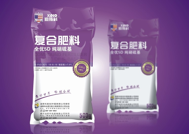化肥包装的演变与技术革新 从传统材料到智能解决方案