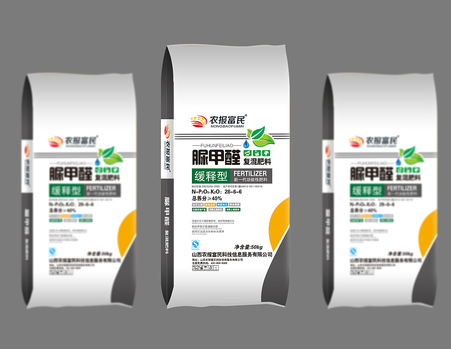 打造高品质农业感知 化肥包装设计的核心策略与视觉美学