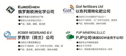 威福复合肥 百年罗西尔工艺，省工省钱又增产