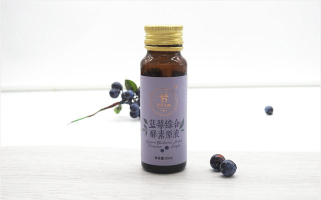 温馨提示:酵素属于发酵产品,放置时间越久,口感越醇厚