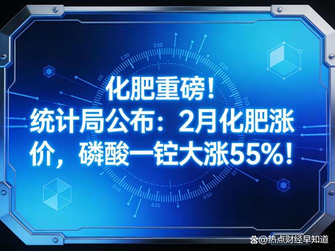 有业内人士表示,化肥是重要的民生产品,价格受到国家监管,现在正值