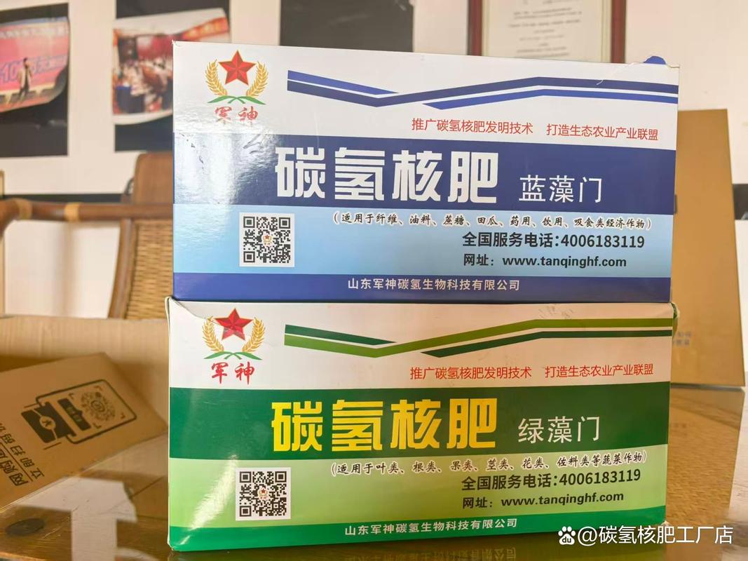 探秘碳氢肥料工厂:绿色农业背后的科技力量